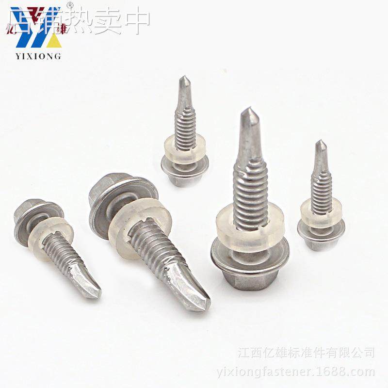 亿雄410不锈钢六角带垫钻尾燕尾螺丝钉剪刀口螺丝钉M4.2M4.8M5.5,电子元器件市场,其它电脑元件/零配件,淘宝优惠券,粉丝福利购,淘宝优惠卷