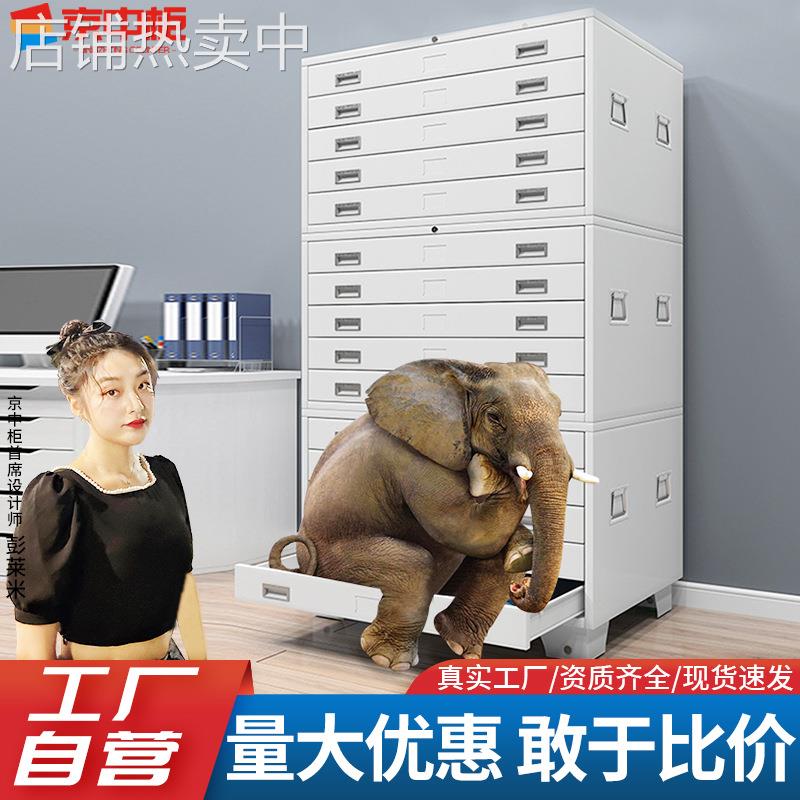 底图柜工程资料图纸柜0号1号菲林柜多层抽屉资料收纳柜A3图纸柜