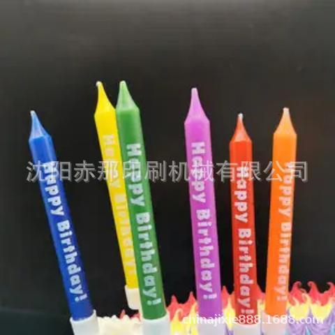 赤那厂家现货印蜡烛机器 蜡烛油墨移印机 小型蜡烛印刷机优惠