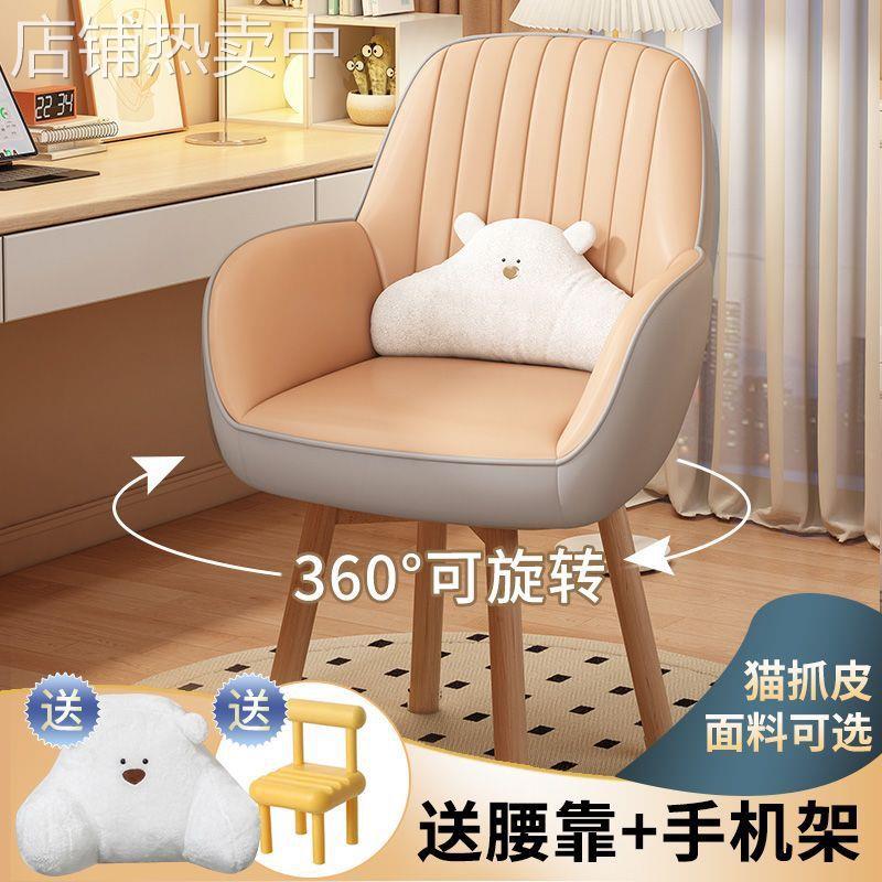 电脑椅子家用舒适久坐靠背护腰办公椅实木化妆宿舍学生学习书桌凳