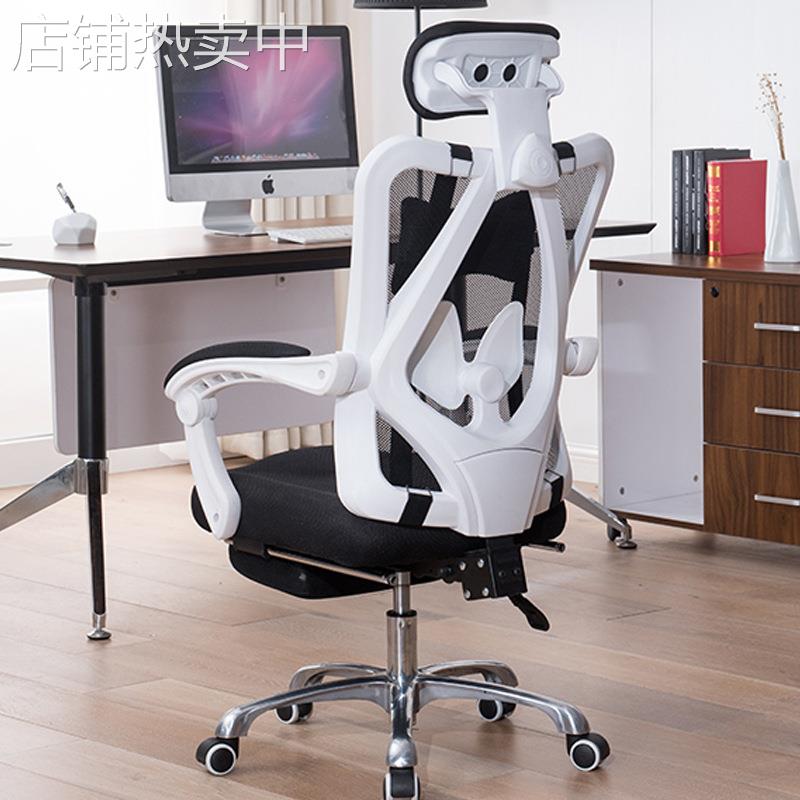 电脑椅家用办公椅升降转椅学生职员椅会议网吧椅网布椅休闲座椅子