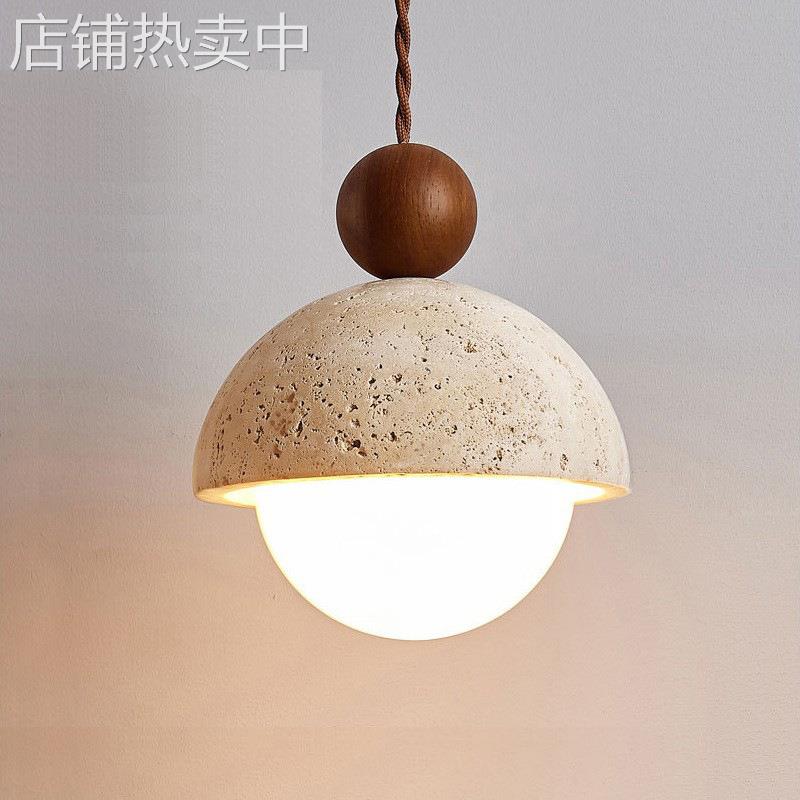 日式侘寂风黄洞石吊灯复古创意餐厅灯吧台吊灯北欧卧室床头灯具