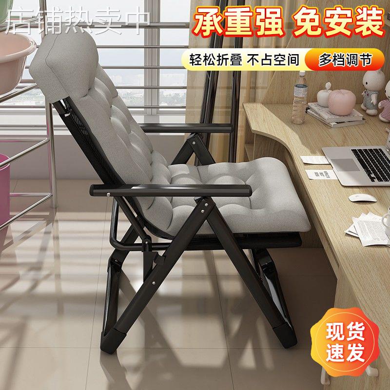 家用久坐学习办公椅 靠背书房书桌办公椅 可升降平躺午休午睡椅