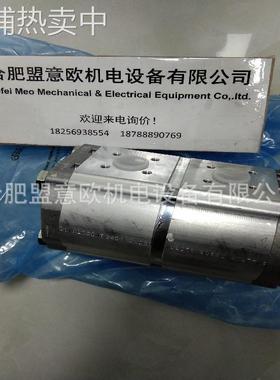 德国瀚德 HALDEX，CONCENTRIC齿轮泵，马达，电机，双联泵