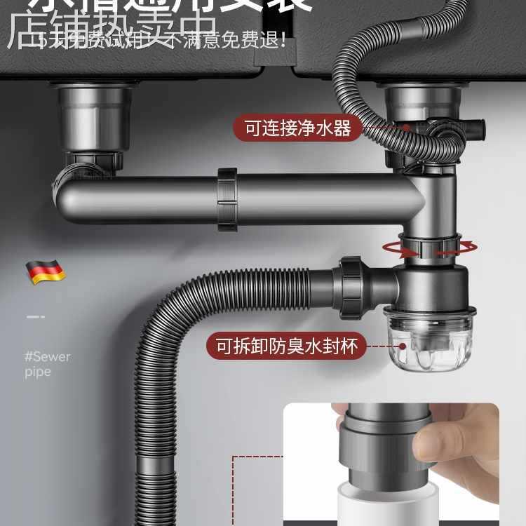 厨房水槽下水管洗菜盆通用全套下水道防反臭排水管双槽下水器套装