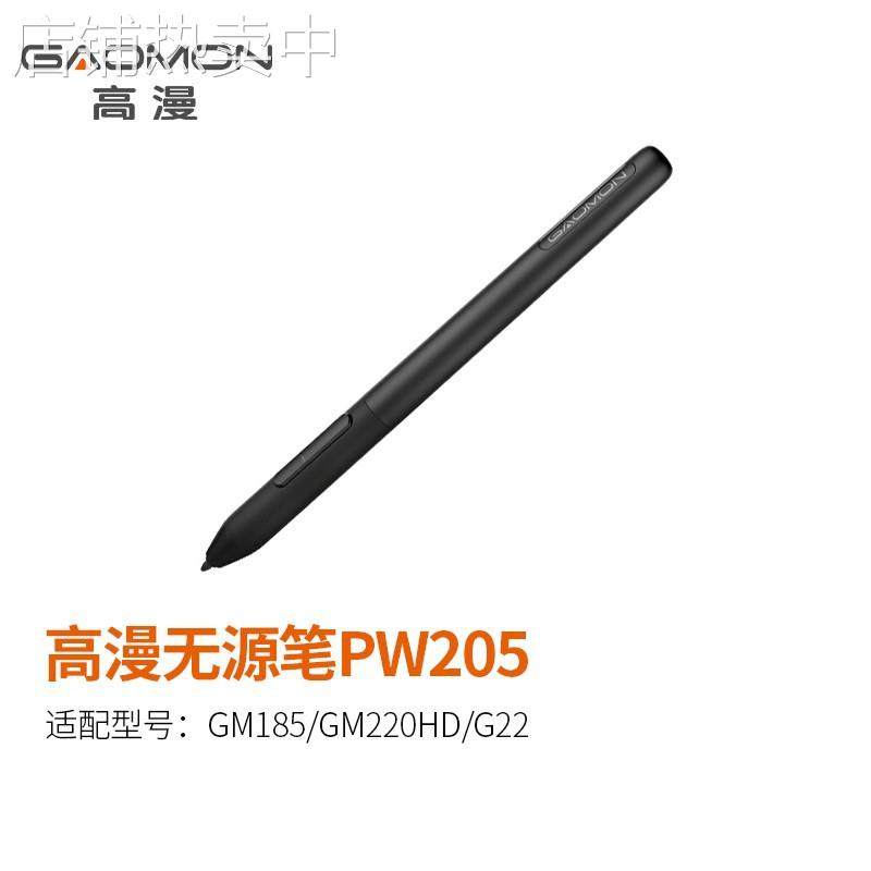 【外贸爆款】高漫压感笔PW205笔杆GM185/GM220HD/G22手绘数位板笔