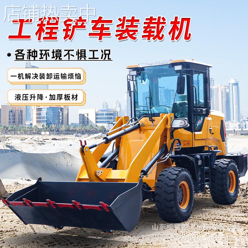 908型910型装载机矿井铲车多功能双重水过滤铲装运输一体机