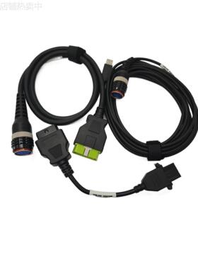 3条 沃尔检测仪连接线OBD Cable for Volvo 88890304 Vocom测试线