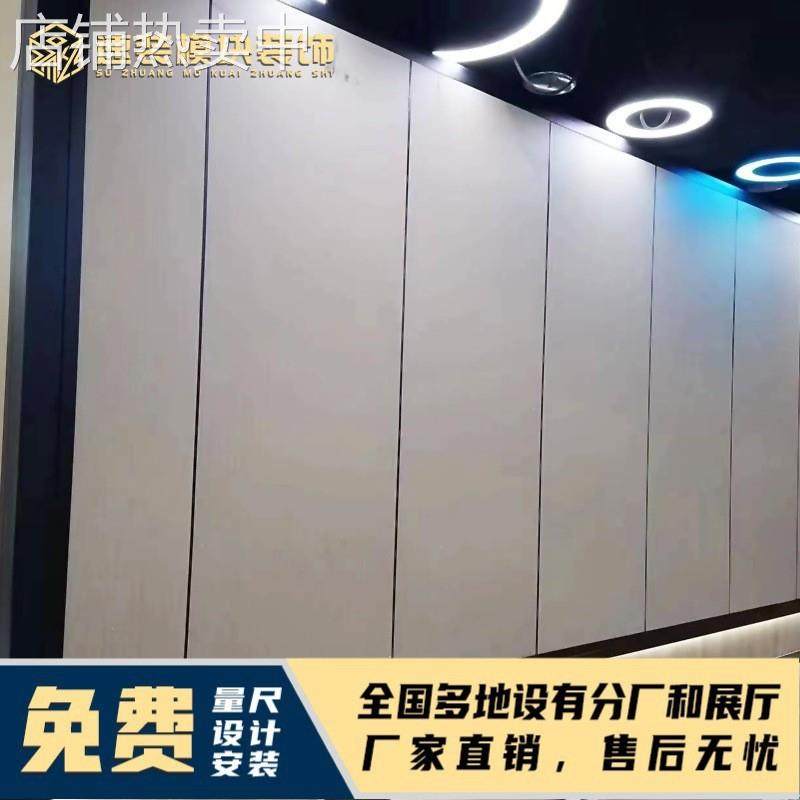 装配式墙体全模块化碳晶板隔墙代替石膏板隔断隔音环保防火二代墙