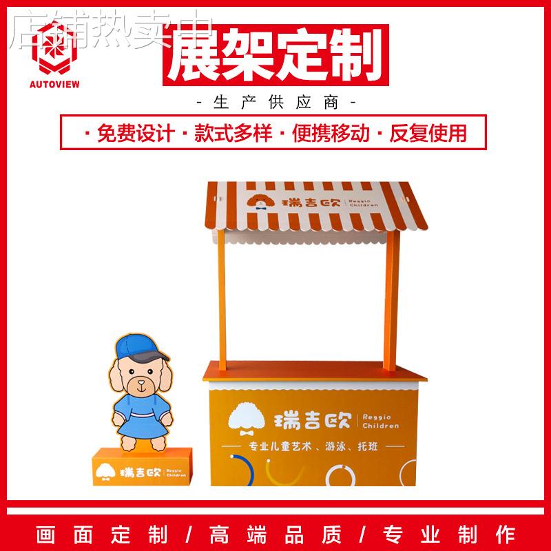 商场促销台广告桌儿童艺术培训咨询台咨询桌展会接待台便捷式展台