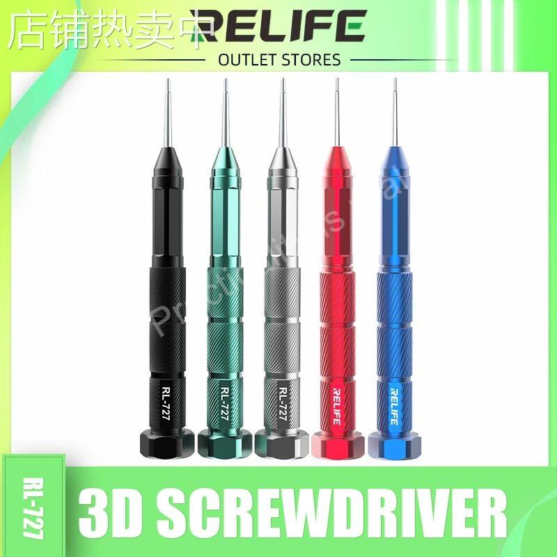 新讯RL727 3D特硬螺丝刀手机维修三角五角十字六角T2套装拆机工具