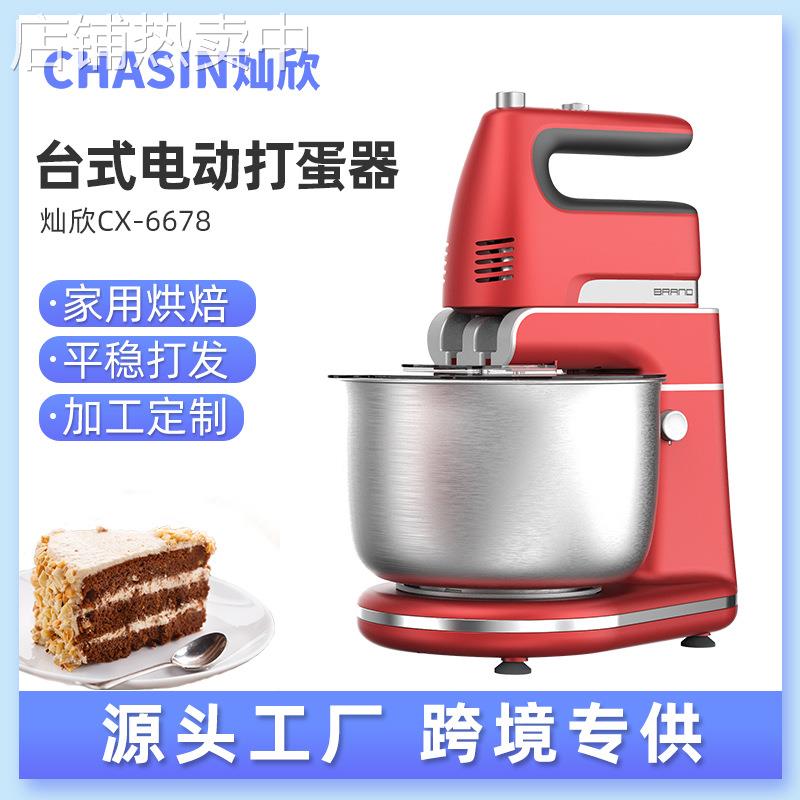 厂家直供 家用电动打蛋器快速5档低噪强劲动力厨房小家电新品推荐