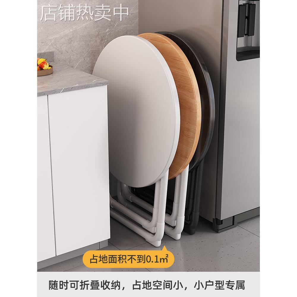 餐桌可折叠圆形桌家用小户型简易桌子免安装吃饭便携摆摊桌椅组合