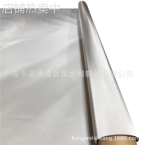 西安哪里有卖904L不锈钢网的厂家 200目不锈钢筛网 线径0.05mm