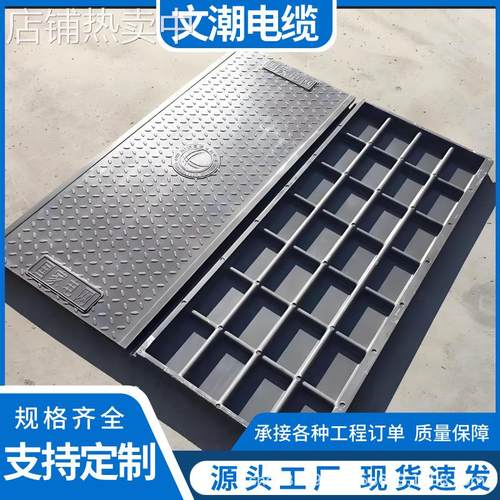电缆沟盖板树脂长方形弱电配电房复合强弱电力盖板