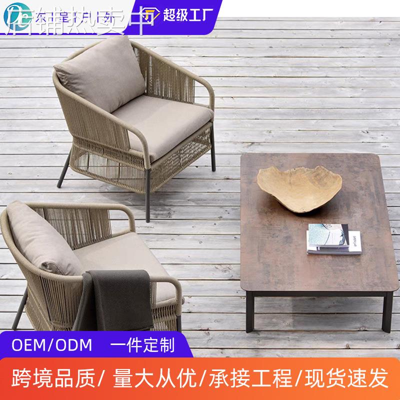 户外沙发室外组合单双人酒店休闲阳光房庭院阳台防水藤编沙发桌椅