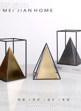 现代简约多边形几何小摆件金字塔北欧玄关软装饰品金属样板间摆件