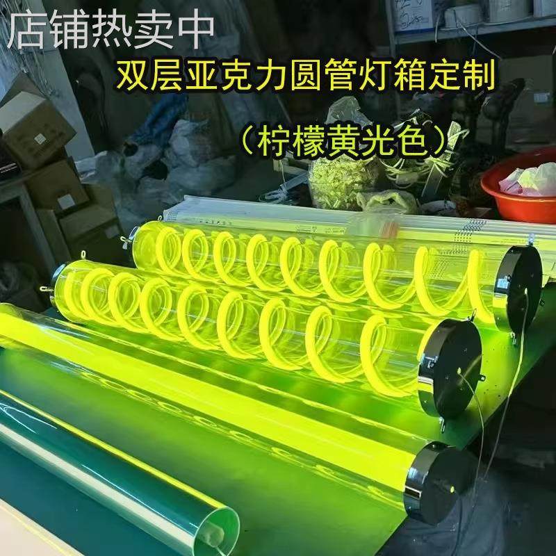 亚克力发光柱led灯箱螺旋弹簧灯管游乐场趣味空间艺术氛围装饰灯,家装灯饰光源,LED灯管,淘宝优惠券,粉丝福利购,淘宝优惠卷