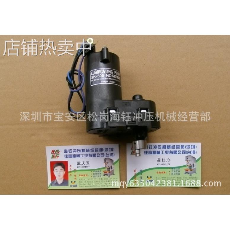 自动浓油泵SK-505电机马达SK-505广东深圳销售,当天发货SK-505