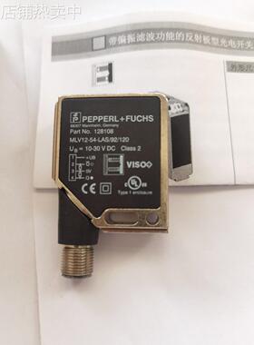 光电开关 MLV12-54-LAS/92/120 激光型反光板型