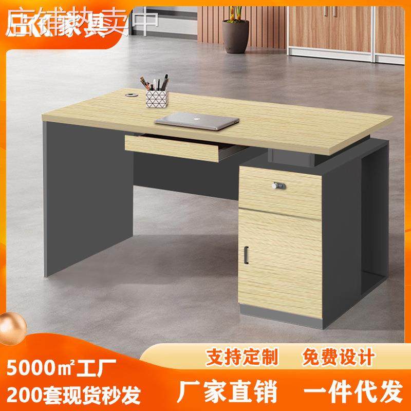 简约家用台式电脑桌书桌学习桌子办公室现代职员办公桌单人员工桌