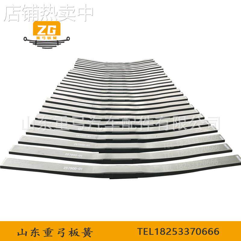 欧系卡车配件生产工厂 自卸车悬架板簧制造 volv FM400卡车钢板