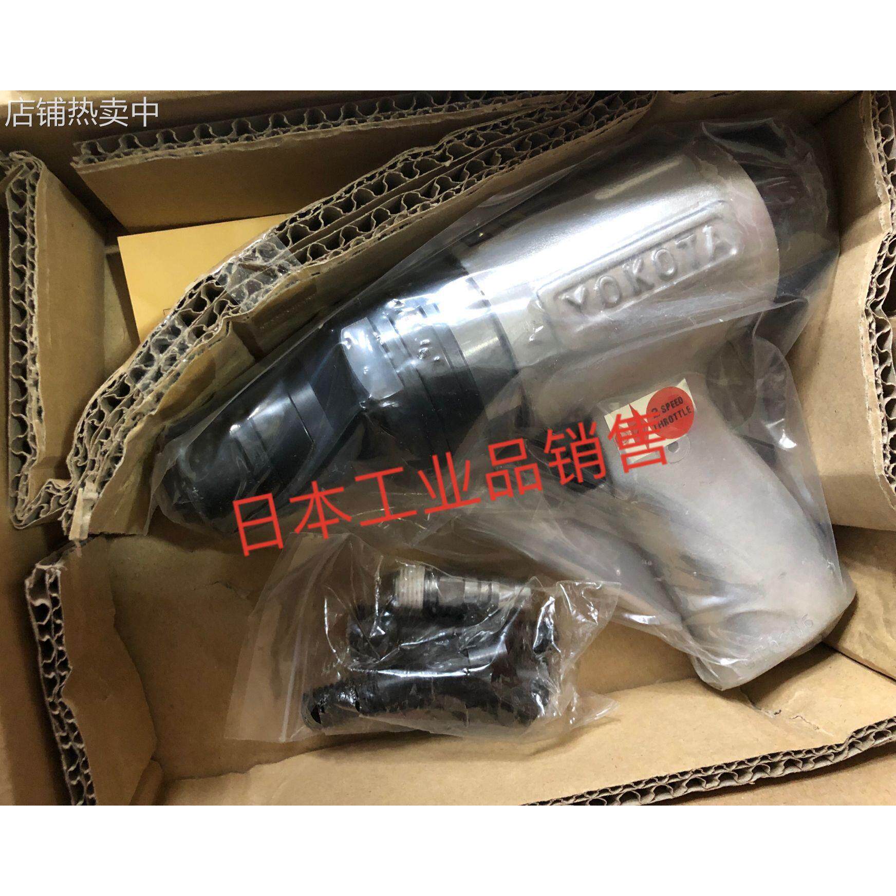 日本横田气动拔销器 YDP-20 YDP-13 气动拉钉枪