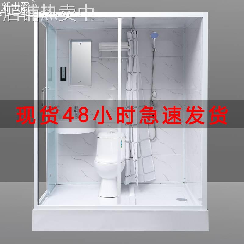 酒店淋浴房干湿分离家用洗澡间一体式浴室农村整体卫生间简易厕所