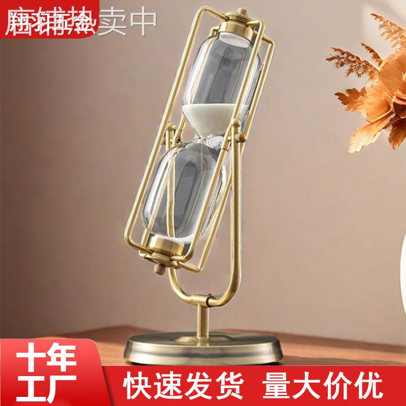 摆件高级感时间计时器沙漏 创意流沙礼品玻璃摆件刷牙计时器沙漏