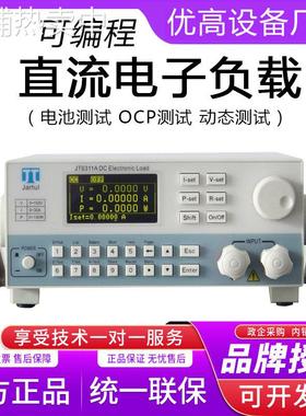 南京嘉拓JT6315A大功率300W/500V/30A可编程直流电子负载测试仪器