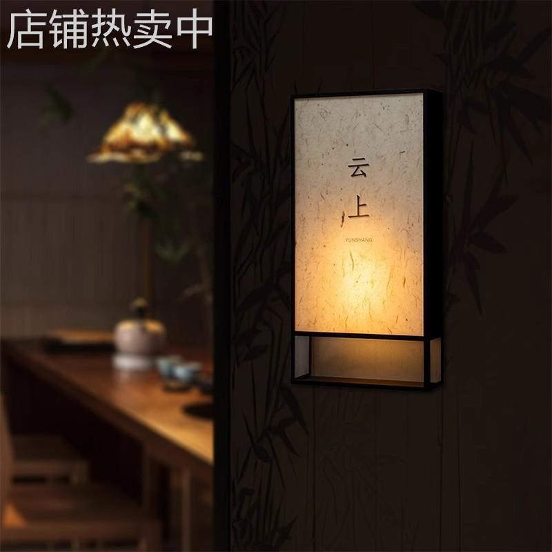 包厢门牌发光门牌制定档茶室酒店民宿餐厅饭店茶楼包间门牌制作