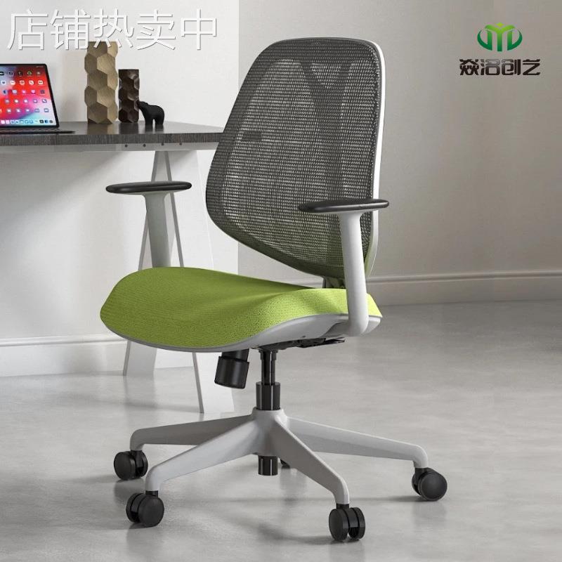 舒适久坐人体工学椅办公椅职员椅简约座椅护腰转椅办公室电脑椅