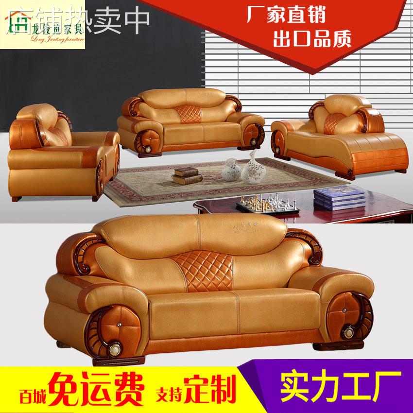 欧式中厚皮沙发组合酒店别墅实木皮质沙发U型3人牛皮客厅办公家具