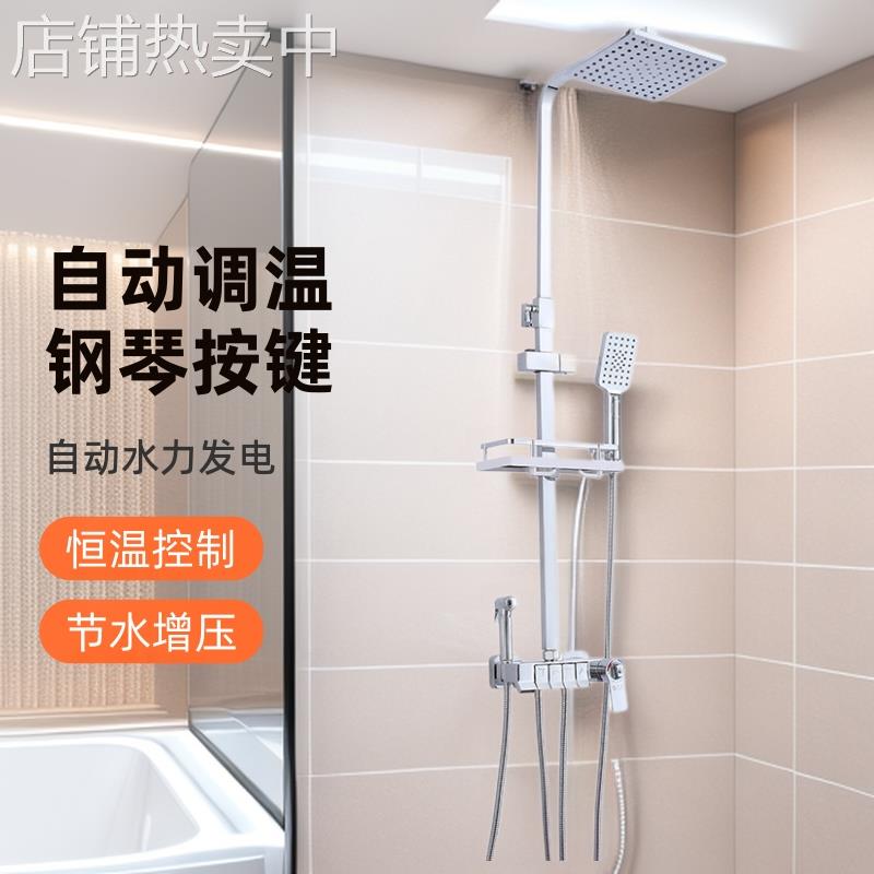 全套花洒淋浴喷头手持顶喷增压节水恒温空气注入按摩多功能钢琴键