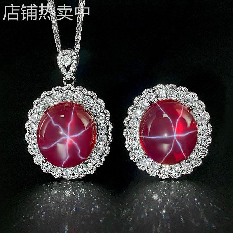 人气爆品庄生生珠冰种起荧光仿真红刚玉六芒星光套装主石18*20