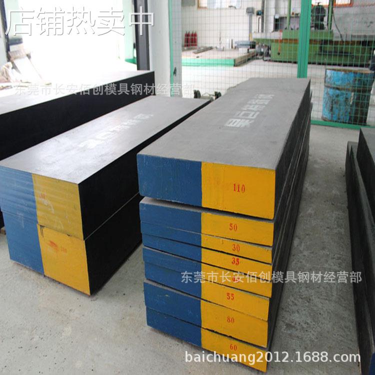 零售HPM75无磁钢 预硬HPM-75无磁性钢板 HPM-75无磁板材