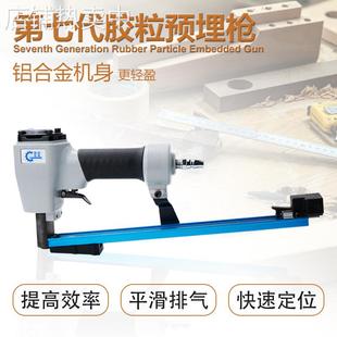 第七代三合一胶粒枪 三合一连体预埋件气动枪 连排胶粒枪家具工具
