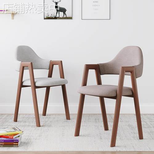 餐桌椅子靠背家用卧室化妆椅女北欧餐椅现代简约宿舍铁艺书桌凳榕
