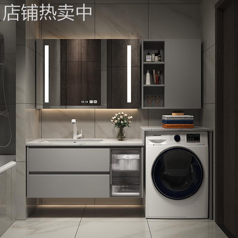 岩板洗衣机一体柜阳台洗脸盆柜组合现代简约智能浴室柜洗手洗漱台