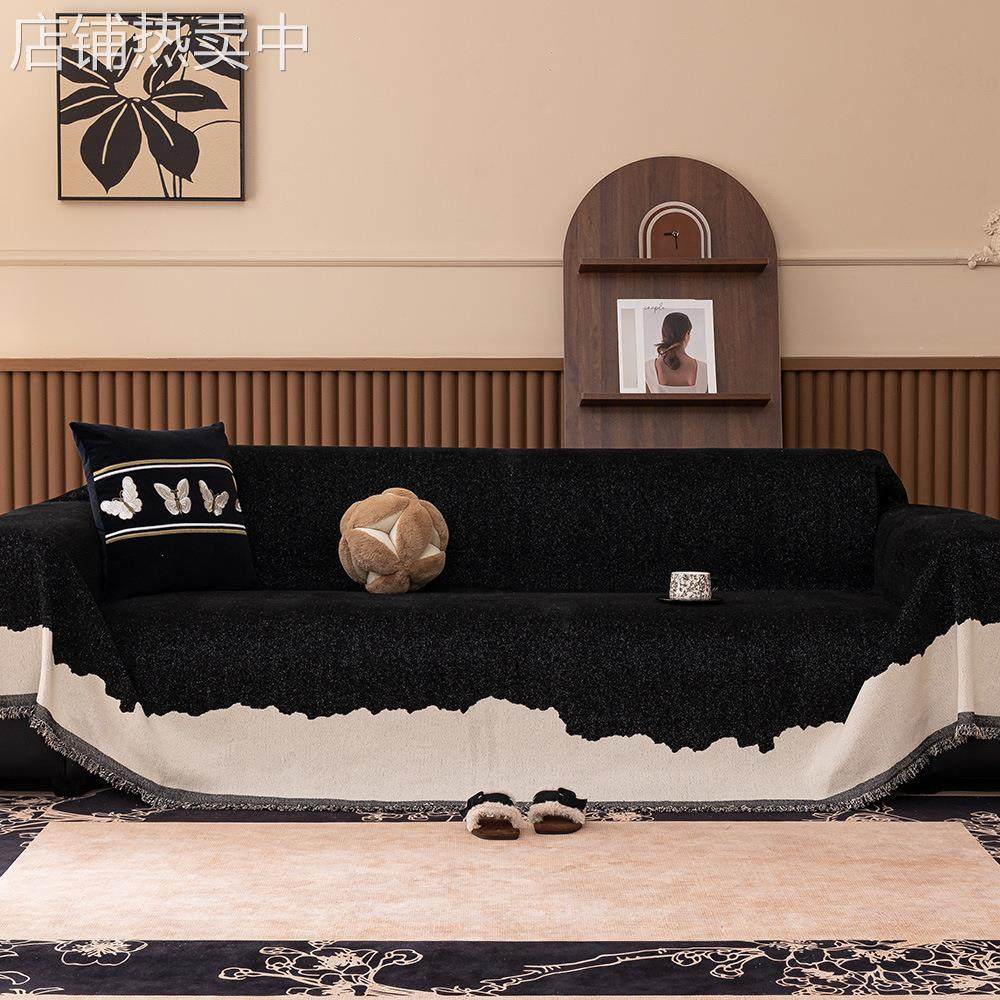 法式全包沙发盖布巾轻奢高级感四季通用简约新款一整张全盖毯子,居家布艺,沙发套,淘宝优惠券,粉丝福利购,淘宝优惠卷