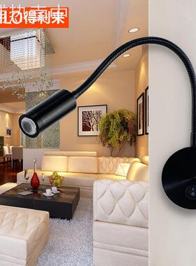 得利来现代简约LED床头灯壁灯卧室灯酒店客房软管阅读灯