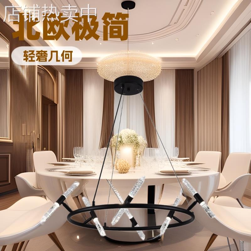 北欧极简枝形客厅吊灯创意艺术简约餐厅灯设计师几何轻奢中山灯具