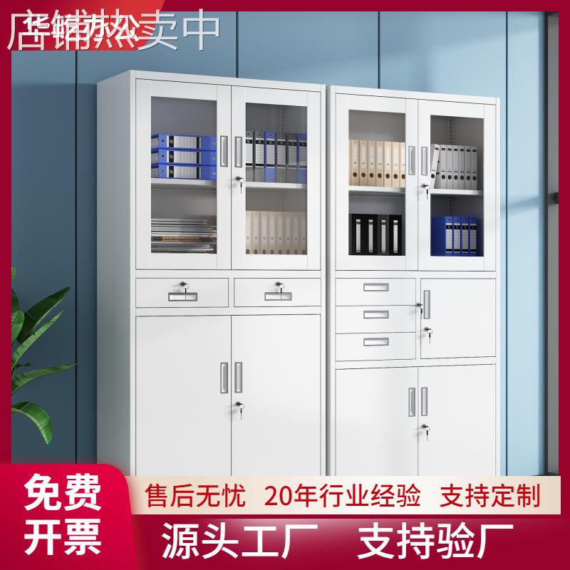 更衣柜员工柜浴室衣柜储物柜带锁换衣柜宿舍存包鞋柜碗柜铁皮柜子
