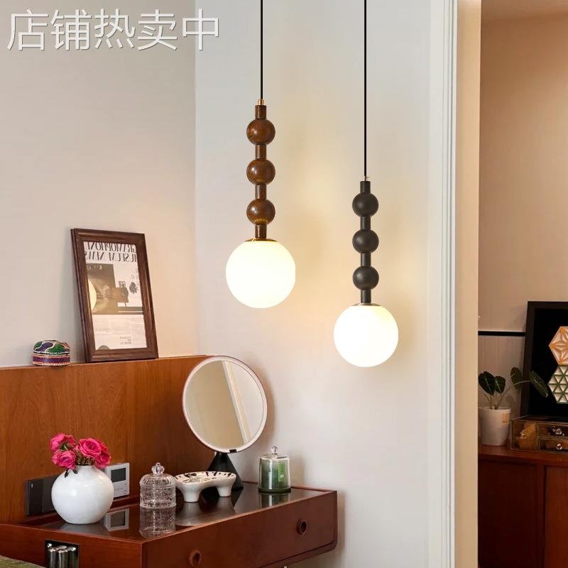 法式中古风床头吊灯侘寂复古圆球餐厅吧台灯胡桃木色服装店led灯