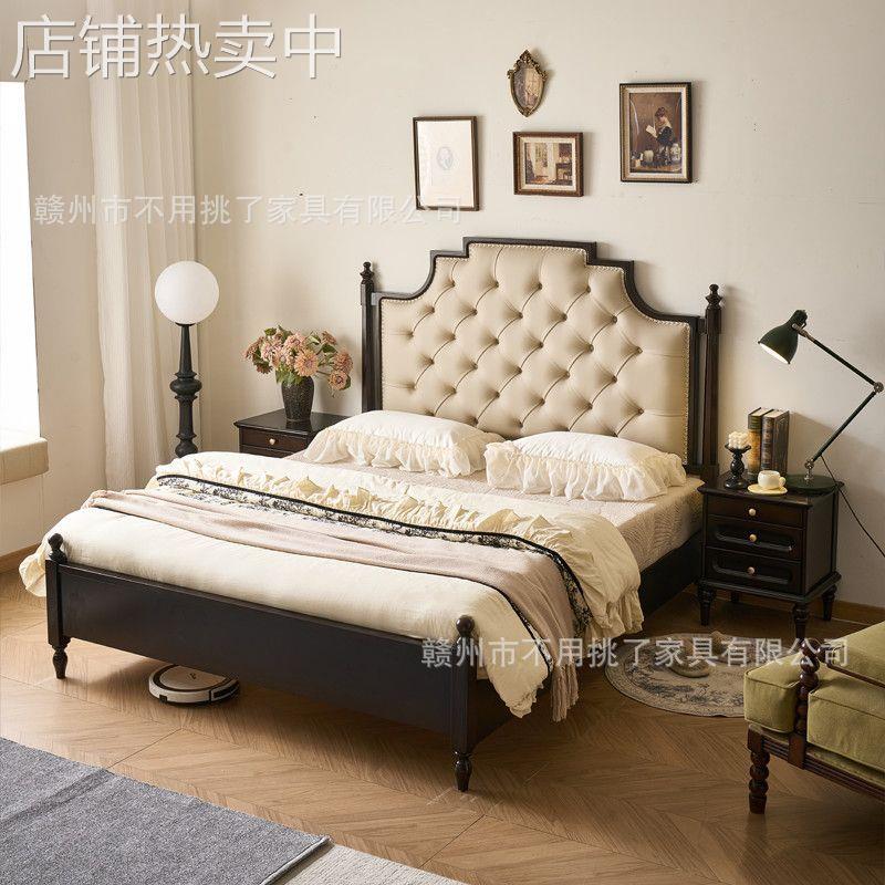 美式复古实木双人1米8主卧大床法式中古高端大气新款2米软靠床架