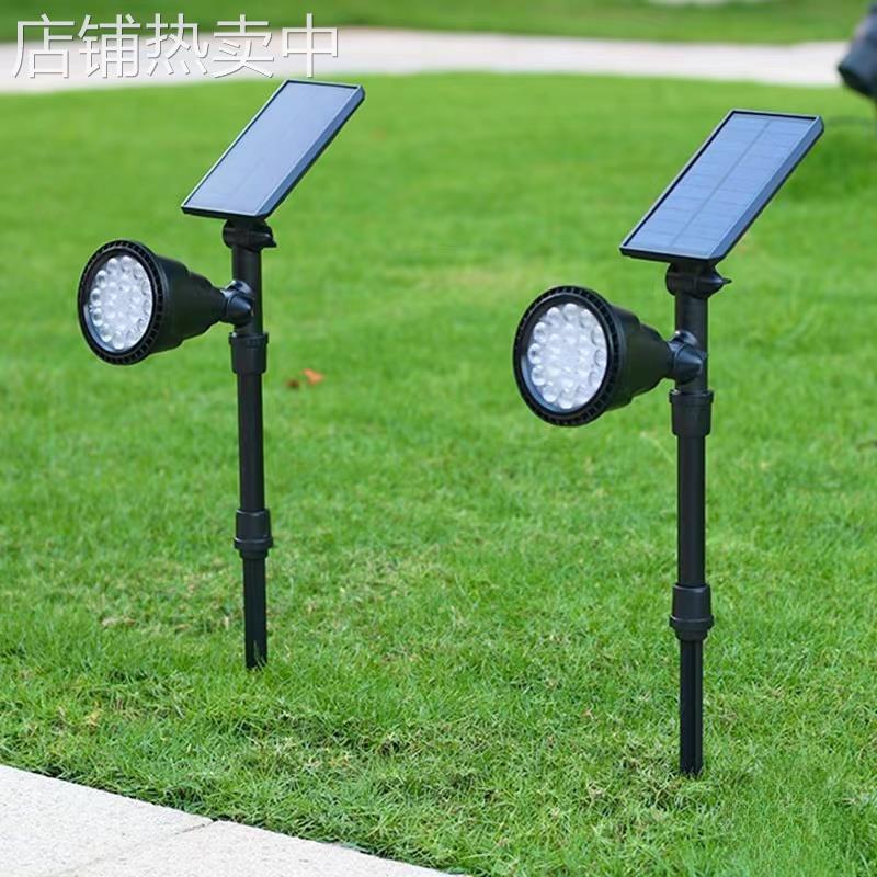太阳能庭院灯花园别墅户外景观LED灯饰防水绿化装饰草坪照树射灯