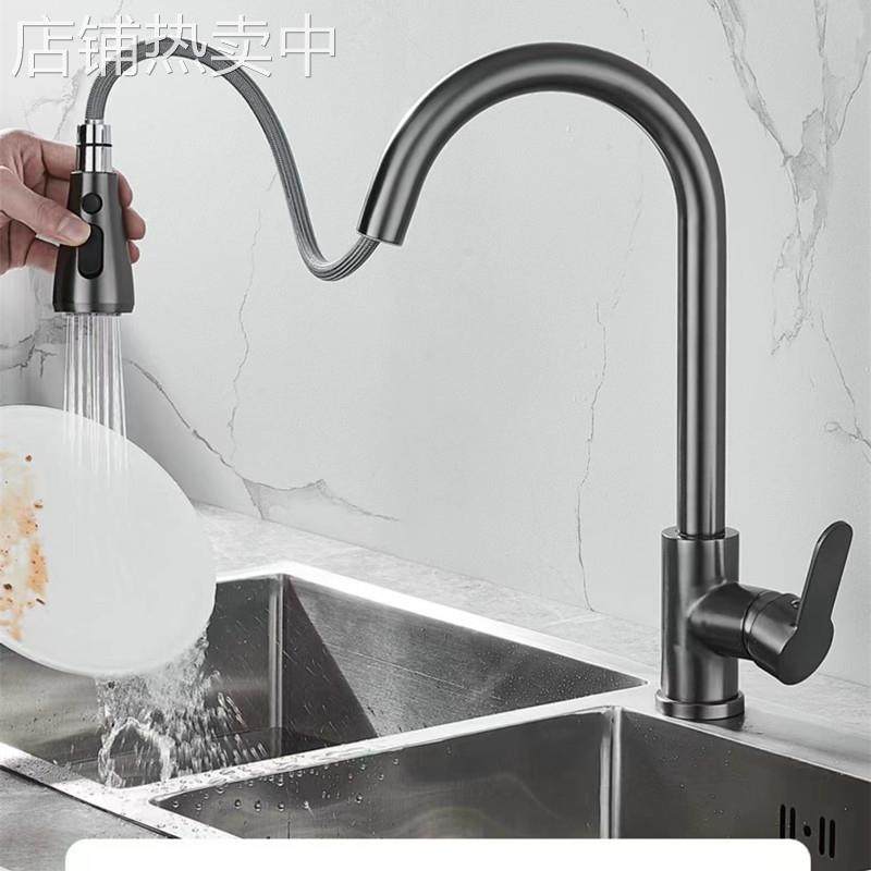 枪灰色厨房洗菜盆水龙头抽拉式冷热万向伸缩不锈钢防溅洗碗龙头,家装主材,厨房龙头,淘宝优惠券,粉丝福利购,淘宝优惠卷