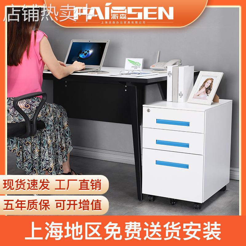 活动柜带轮抽屉柜桌下移动文件收纳柜带锁钢制矮柜挂劳办公小柜子