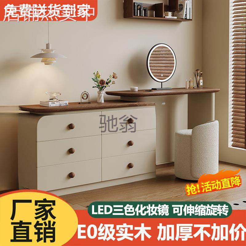 lw0中古实木梳妆台收纳柜一体奶油简约斗柜卧室床尾柜复古化妆桌,电子元器件市场,其它电脑元件/零配件,淘宝优惠券,粉丝福利购,淘宝优惠卷