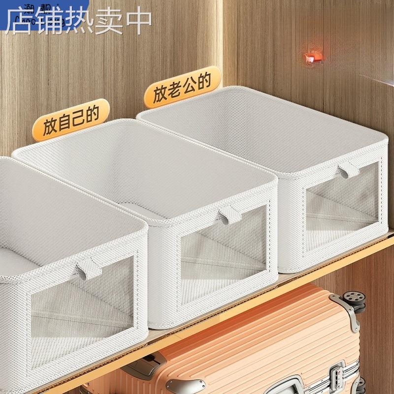 4个装衣服收纳筐布艺装衣物衣柜分层收纳箱家用框裤子整包邮